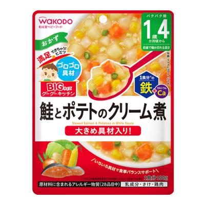 和光堂 BIGサイズのグーグーキッチン 鮭とポテトのクリーム煮