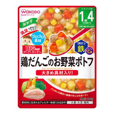 和光堂 BIGサイズのグーグーキッチン 鶏だんごのお野菜ポトフ