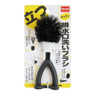 サンベルム キッチン排水口洗いブラシ K66612