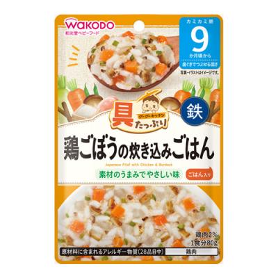 和光堂 具たっぷりグーグーキッチン 鶏ごぼうの炊き込みごはん