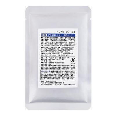 わんわん 犬用 プロ仕様レトルト 鹿肉ミンチ