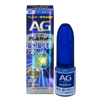 AG エージーアレルカットC(クールタイプ) アレルギー専用点鼻薬