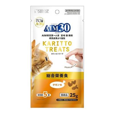 サンライズ 猫用 AIM30 カリッとトリーツ 総合栄養食 チキン味