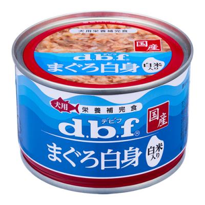 dbf(デビフ) 缶詰 犬用栄養補完食 まぐろ白身 白米入り