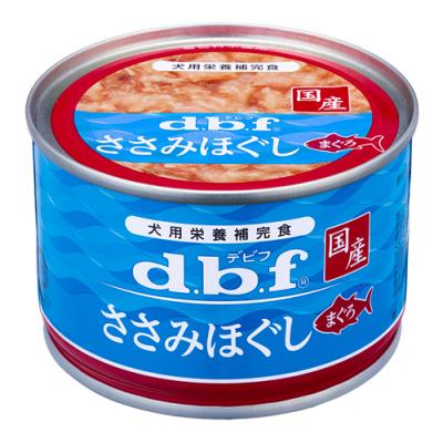 dbf(デビフ) 缶詰 犬用栄養補完食 ささみほぐし まぐろ