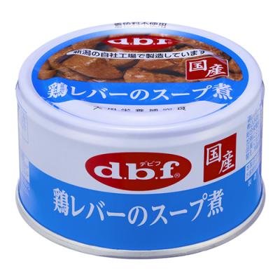 dbf(デビフ) 缶詰 犬用栄養補完食 鶏レバーのスープ煮