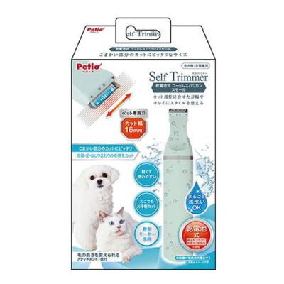 ペティオ Self Trimmer(セルフトリマー) 犬猫用 乾電池式 コードレスバリカン スモールの通販｜通販できるみんなのお薬