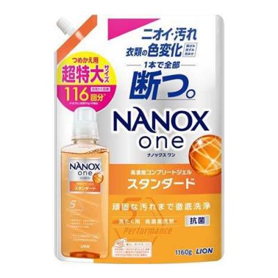 NANOX one(ナノックスワン) スタンダード