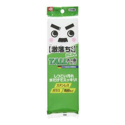レック メラミンスポンジ 激落ちくん パパ トールサイズ S-693
