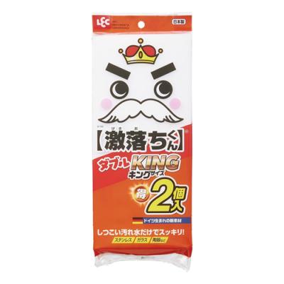 レック メラミンスポンジ 激落ちくん ダブルキングサイズ S-700