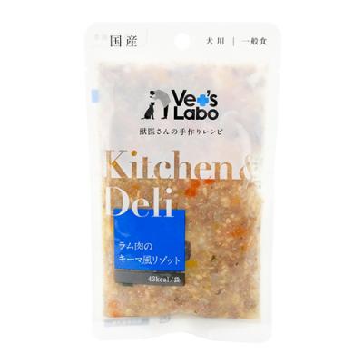 ベッツラボ(Vet’s Labo) Kitchen&Deli ラム肉のキーマ風リゾット 