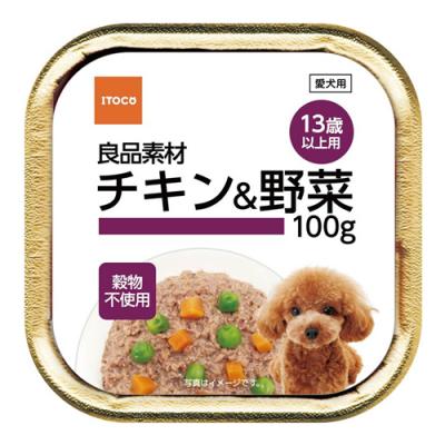 良品素材 アルミトレイ チキン&野菜 13歳以上用