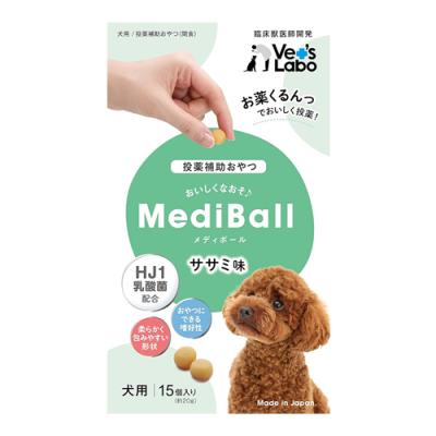 ベッツラボ MediBall(メディボール) 犬用 ササミ味