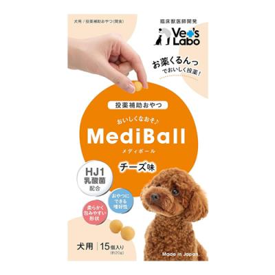 ベッツラボ MediBall(メディボール) 犬用 チーズ味