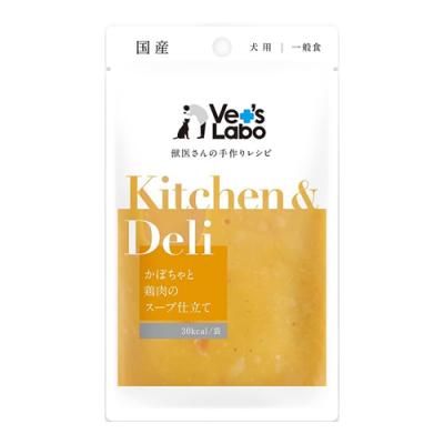 Kitchen&Deli(キッチン&デリ) かぼちゃと鶏肉のスープ仕立て