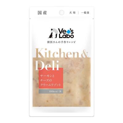 Kitchen&Deli(キッチン&デリ) サーモンとチーズのクリームリゾット