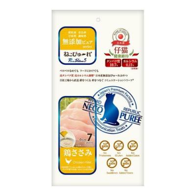 ねこぴゅーれ 無添加ピュア PureValue5 仔猫 健康維持 鶏ささみ 