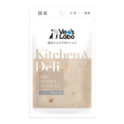 Kitchen&Deli(キッチン&デリ) 白菜とゴマ豆乳のスープ仕立て