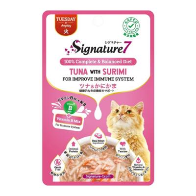 シグネチャー7 猫用総合栄養食 パウチ グレイビータイプ 火 チューズデー ツナ&かにかま