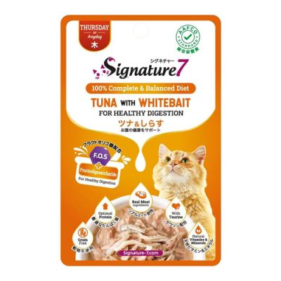 シグネチャー7 猫用総合栄養食 パウチ グレイビータイプ 木 サーズデー ツナ&しらす