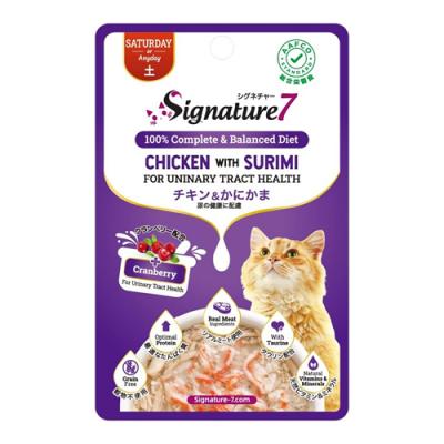 シグネチャー7 猫用総合栄養食 パウチ グレイビータイプ 土 サタデー チキン&かにかま