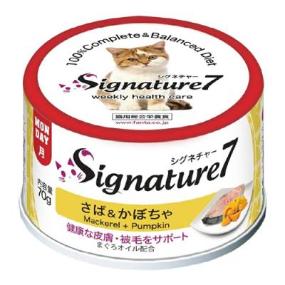 シグネチャー7 猫用総合栄養食 缶詰 グレインフリー グレイビー 月 マンデー さば&かぼちゃ