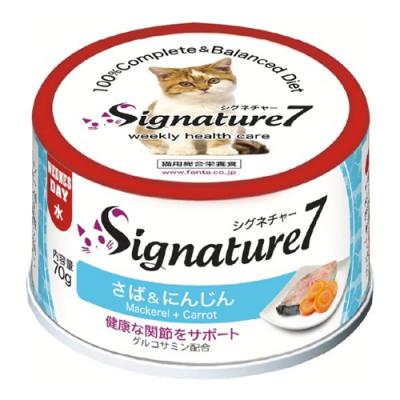 シグネチャー7 猫用総合栄養食 缶詰 グレインフリー グレイビー 水 ウェンズデー さば&にんじん