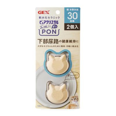 GEX ピュアクリスタル お皿にPON 軟水 猫用 30日