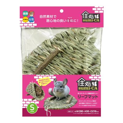 ハイペット 小動物用 住処sumi-CA(すみか) リーフマット Sサイズ