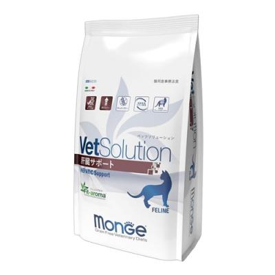 VetSolution ベッツソリューション 猫用療法食 肝臓サポート