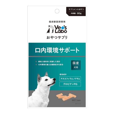 ベッツラボ(Vet’s Labo) おやつサプリ 犬用 口内環境サポート