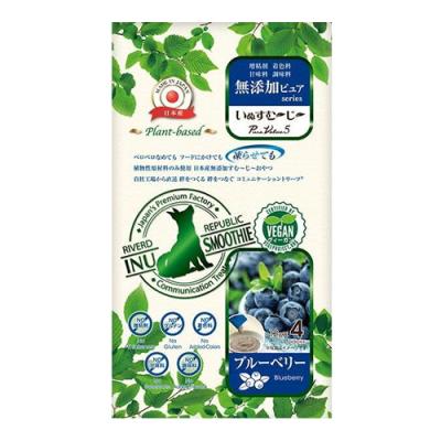 いぬすむーじー 無添加ピュア PureValue5 plant-based ブルーベリー