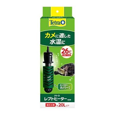 Tetra(テトラ) レプトヒーター 50W 安全カバー付
