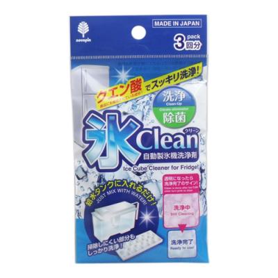 氷Clean(氷クリーン) 自動製氷機洗浄剤+除菌 クエン酸