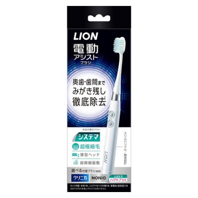 ライオン 電動アシストブラシ 電動歯ブラシ本体