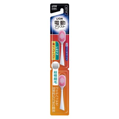 ライオン 電動アシストブラシ用 付替ブラシ システマ極上プレミアム ふつう