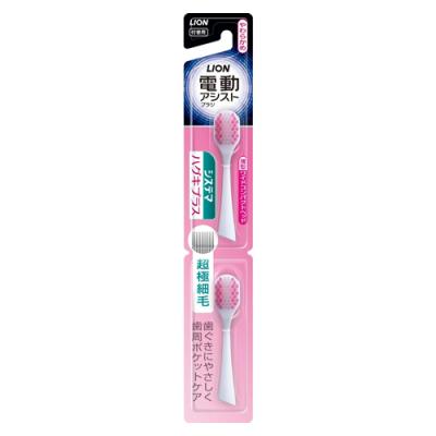 ライオン 電動アシストブラシ用 付替ブラシ システマハグキプラス やわらかめ