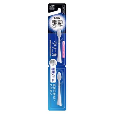 ライオン 電動アシストブラシ用 付替ブラシ クリニカアドバンテージ 超コンパクト ふつう