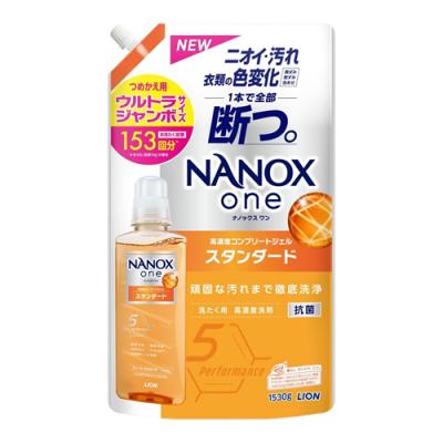 NANOX one(ナノックスワン) スタンダード
