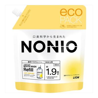 NONIO(ノニオ) 薬用マウスウォッシュ ノンアルコール ライトハーブミント