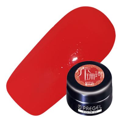 PREGEL(プリジェル) カラーEX  PG-CE840 赤珊瑚