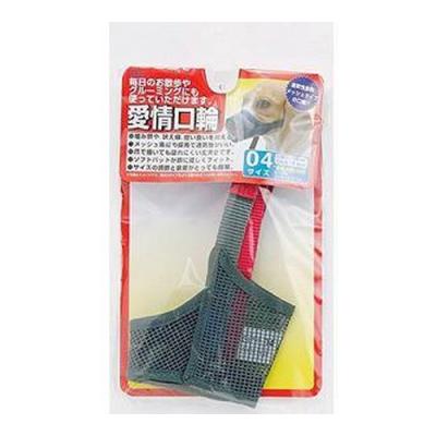 アース・ペット 愛情口輪
