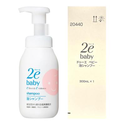 資生堂 2e baby(ドゥーエベビー) 泡シャンプー 敏感肌用