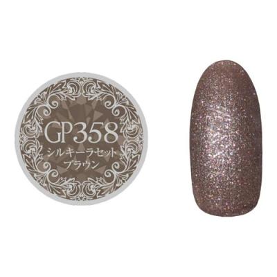 PREGEL(プリジェル) ミューズ GP358 シルキーラセットブラウン 