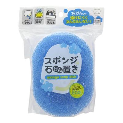 マーナ スポンジ石けん置き 皿付き