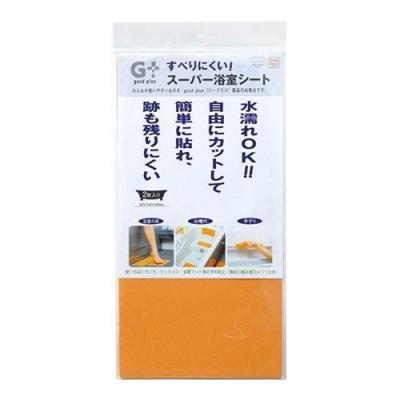 マーナ G+ すべりにくい!スーパー浴室シート 滑り止め W241