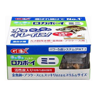 GEX ロカボーイ ミニ RMi-1
