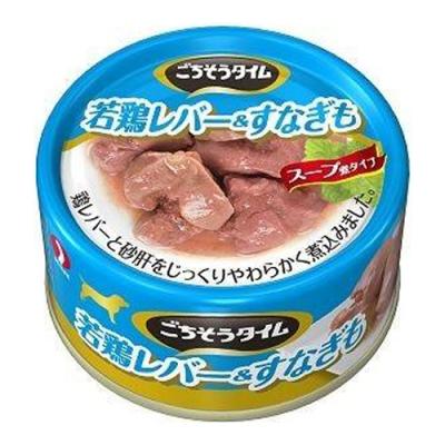 ごちそうタイム 若鶏レバー&すなぎも