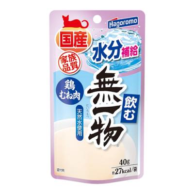 はごろもフーズ 飲む無一物(むいちもつ) 猫用パウチ鶏むね肉 