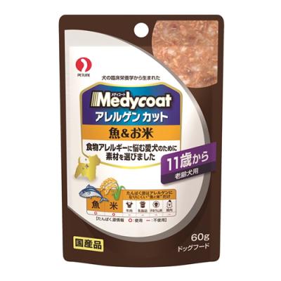 Medycoat(メディコート) アレルゲンカット パウチ 魚&お米 11歳から 老齢犬用